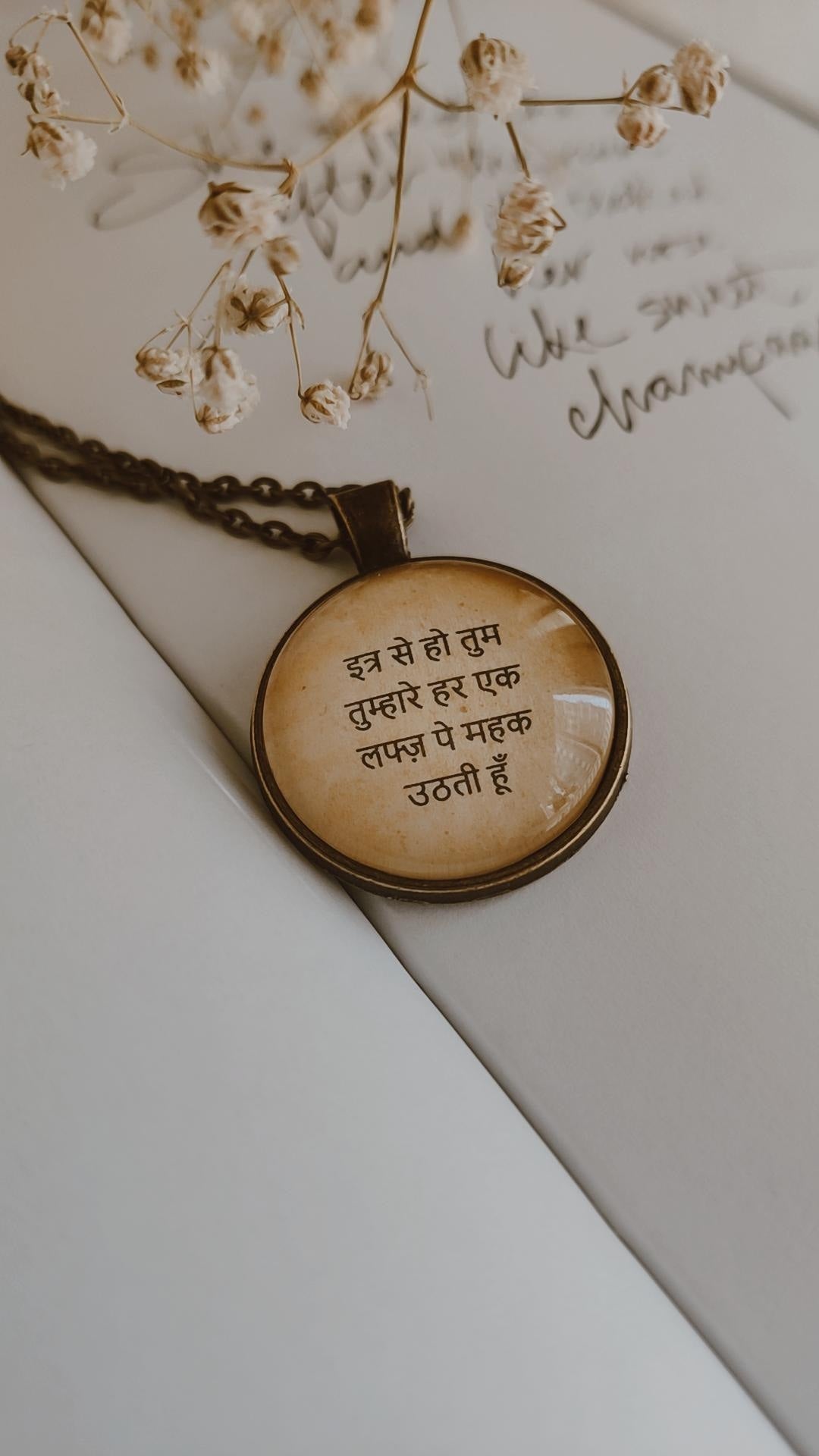 "इत्र से हो तुम" Quote Pendant