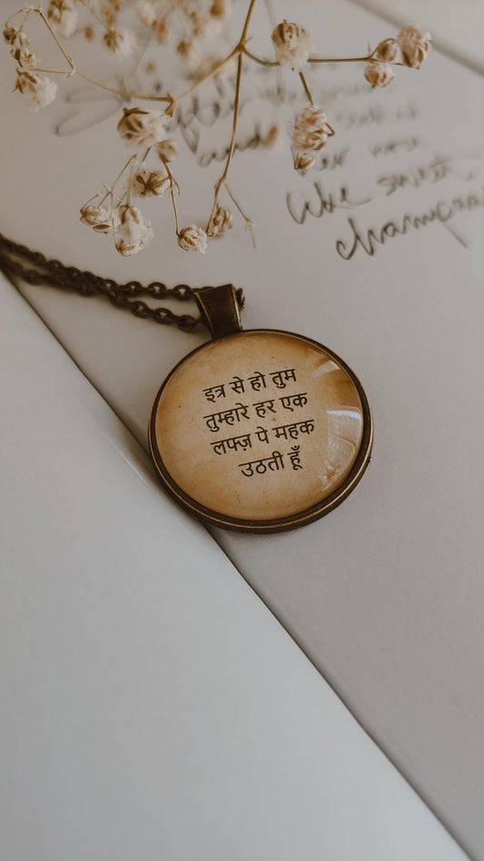 "इत्र से हो तुम" Quote Pendant